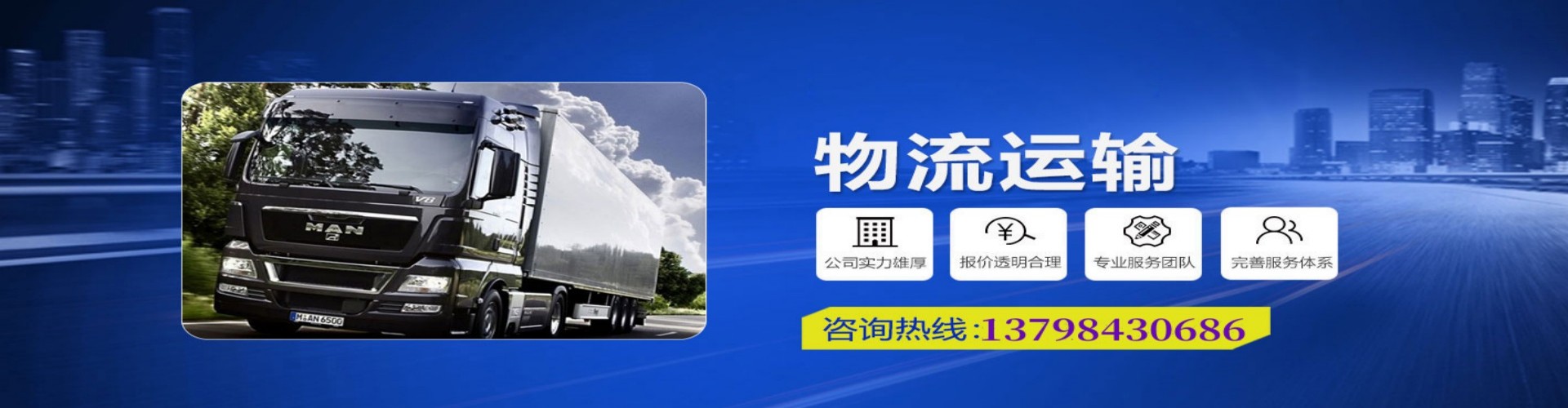 西沙群岛到香港物流公司,西沙群岛到台湾快递公司，西沙群岛澳门货运公司